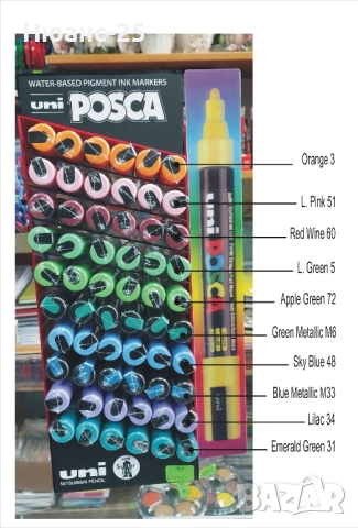 Акрилен маркер UNI Posca PC-5M 1.8-2.5мм , снимка 3 - Ученически пособия, канцеларски материали - 51940537