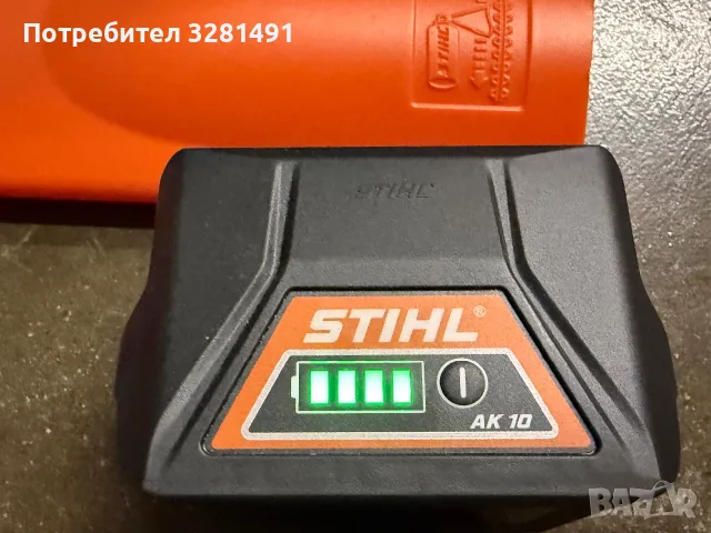 Храсторез STIHL акумулаторен с 1 батерия и зарядно, 36 V, 2.1 Ah, 500 мм, HSA 50, снимка 5 - Градинска техника - 55771161