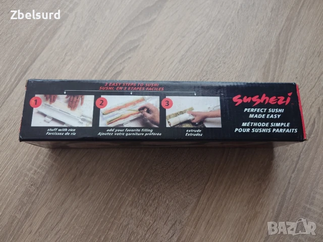 Базука за суши