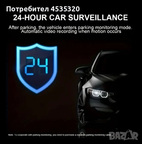 HD камера за кола с голям екран, нощно виждане и широкоъгълен обектив, снимка 5 - Аксесоари и консумативи - 51044925