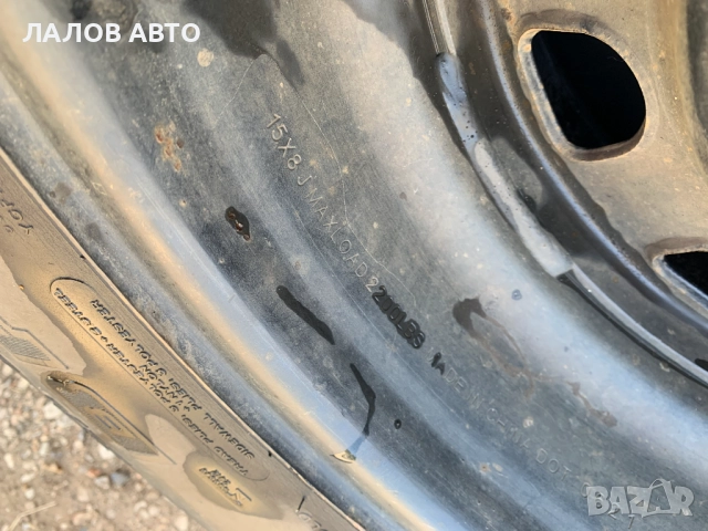 Офроуд гуми 4х4 минусови джанти гуми за кал 33 Offroad gumi za kal , снимка 8 - Гуми и джанти - 51566956