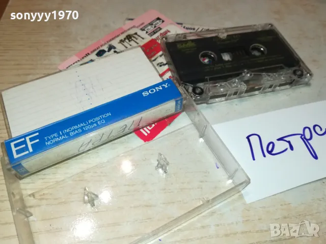 ПЕТРА-КАСЕТА 1411241738