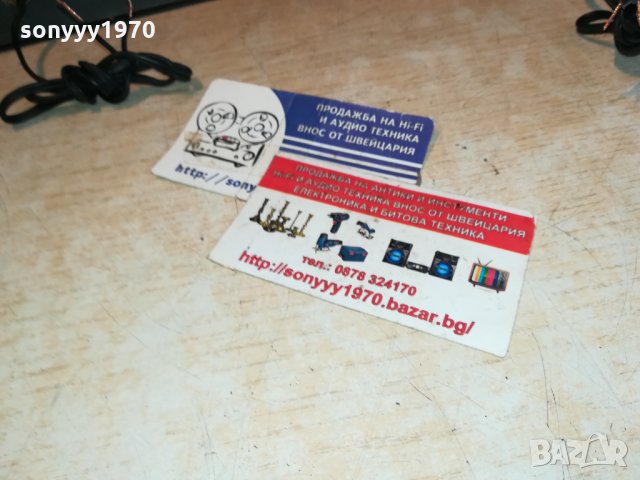 DUAL-MADE IN GERMANY 1911211138, снимка 11 - Тонколони - 34857566