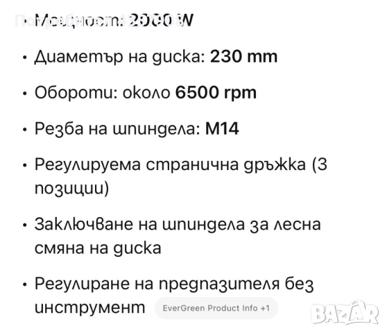 Ъглошлайф Parkside 230 мм., снимка 6 - Ъглошлайфи - 53761936