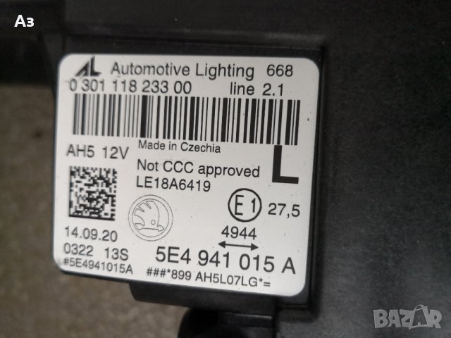 Фарове Шкода Октавиа IV LED/Фарове Skoda Octavia FULL LED/Фар Octavia, снимка 9 - Части - 38977082