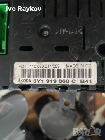 Километраж за Skoda Fabia I , 1.4, 60 к.с.,  6Y1 919 860 C, снимка 4 - Части - 47557308