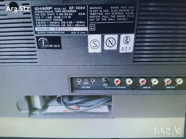 SHARP 555, снимка 3 - Радиокасетофони, транзистори - 53823569