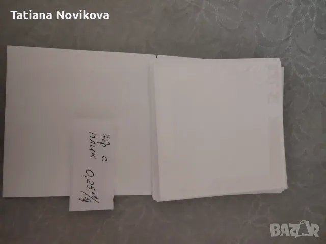 Покани различни, снимка 15 - Покани - 48440026