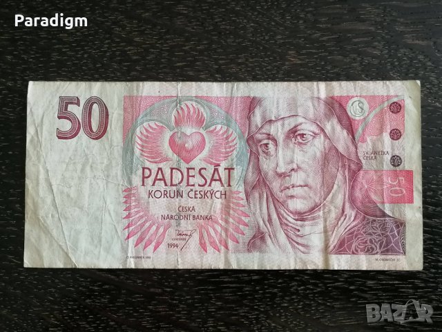 Банкнотa - Чехия - 50 крони | 1994г.