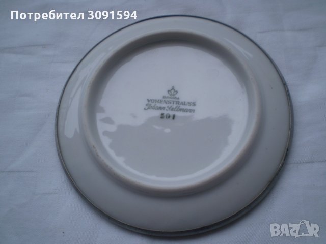  Ретро КРЪГЪЛ поднос порцелан БАВАРИЯ, снимка 4 - Други - 34406709