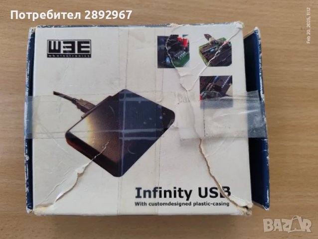 Програматор / четец за електронни карти Infinity 