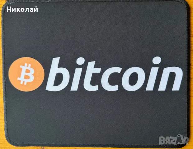 Подложка за мишка Биткойн, снимка 4 - Клавиатури и мишки - 48665429