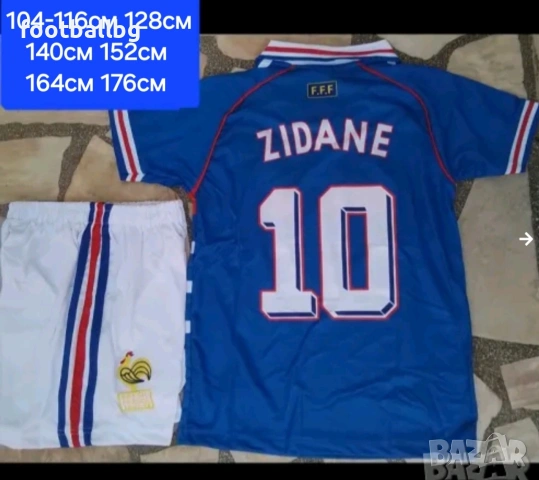 Детско юношески футболни екипи ❤️⚽️ РЕТРО екипи , снимка 13 - Футбол - 31204130