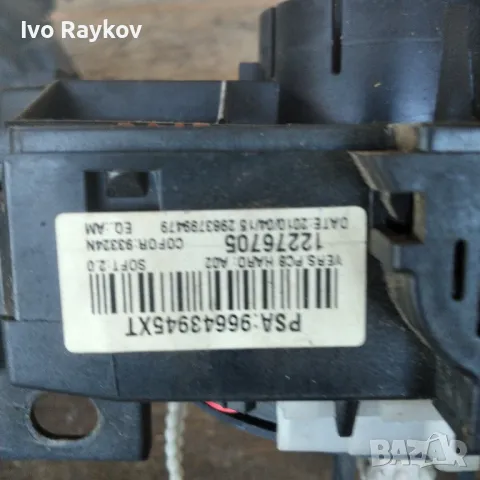 Лостче , чистачки, мигачи за Peugeot 308 , 96643945XT, снимка 3 - Части - 48682617