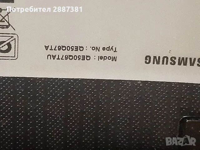 Samsung QE50Q67TAU   BN44-01058  BN41-02756C-000, снимка 2 - Части и Платки - 56233939