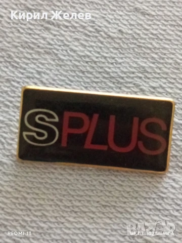 Лот значки 6 броя стари редки МЕРЦЕДЕС ЛУЦКИЙ ЛЕСННЕР, ЛУЖНИКИ за КОЛЕКЦИЯ 26622, снимка 4 - Колекции - 50862592