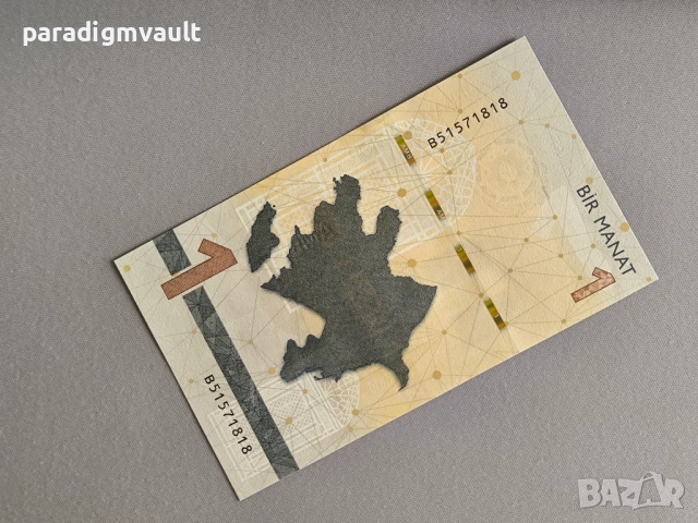 Банкнота - Азербайджан - 1 манат UNC | 2020г., снимка 2 - Нумизматика и бонистика - 51707615