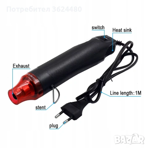  Мини Пистолет за Горещ Въздух-Мултифункционален  4830, снимка 6 - Други инструменти - 53270136