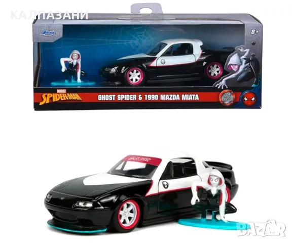 Марвел кола Ghost Spider 1990 Mazda Miata 1:32 Jada 14 см, с метална фигурка 253223014, снимка 2 - Коли, камиони, мотори, писти - 48066367