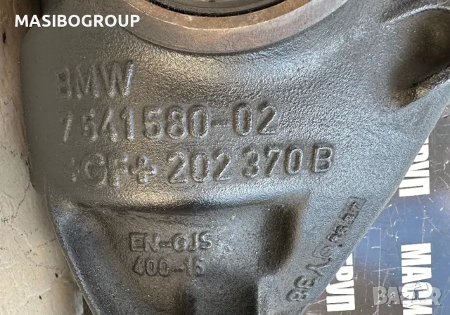 Диференциал за Бмв Bmw XM G09 Bmw F20 F21 F22 F23 F32 F34 LCI, снимка 10 - Части - 50136684