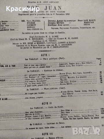 Нотно издание Дон Жуан 1896 г., снимка 8 - Антикварни и старинни предмети - 51152793