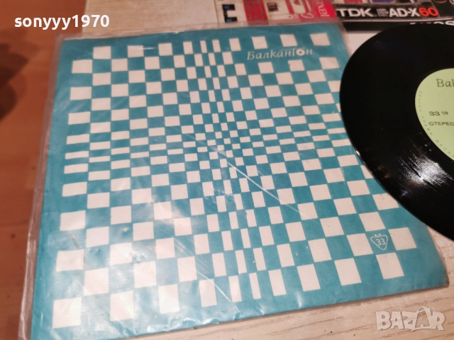 БАЛКАНТОН 0501260928, снимка 3 - Грамофонни плочи - 52982477