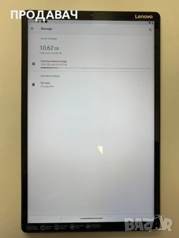 Lenovo tab M10 FHD PLUS, снимка 2 - Таблети - 51297316