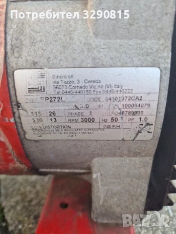 Генератор Honda 6.5Hp, снимка 6 - Генератори - 52359834