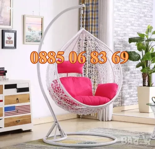 Люлка тип гнездо, градинска люлка тип гнездо, размери на гнездото: 117 см x 100 см