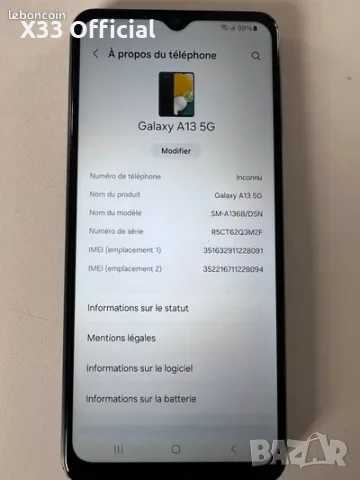 Samsung Galaxy A13 5G ИНТЕРЕСУВА БАРТЕР!, снимка 2 - Samsung - 56350042