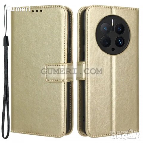 Huawei Mate 50 Pro - Тефтер Стойка, снимка 3 - Калъфи, кейсове - 38803482