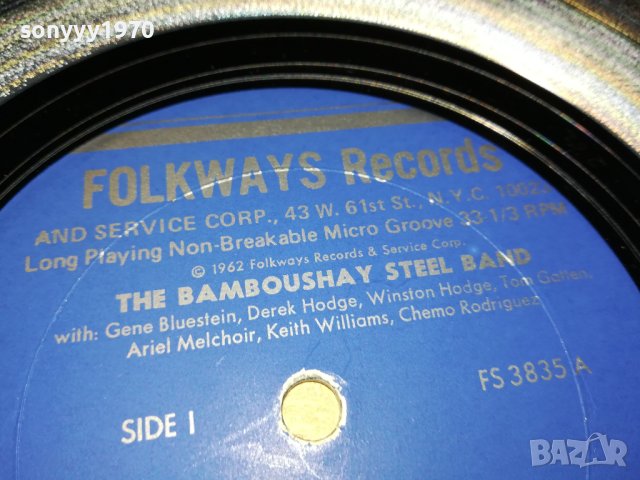 THE BAMBOUSHAY STEEL BAND-ВНОС GERMANY 1506231612, снимка 12 - Грамофонни плочи - 41187060