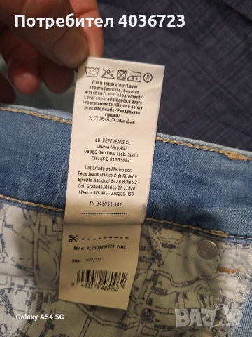 Дамски дънки "Pepe jeans", снимка 9 - Дънки - 50741686
