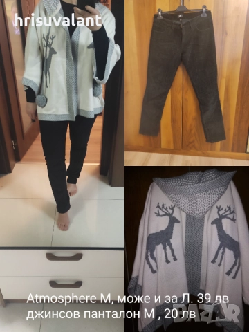 Зимно пончо, снимка 2 - Палта, манта - 38999289