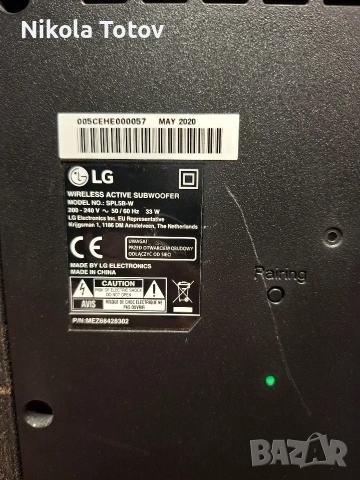 Продава се саундбар ,система LG. , снимка 14 - Аудиосистеми - 53625648