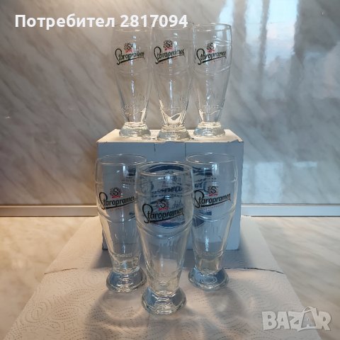 Чаши за бира STAROPRAMEN. НОВИ! 6 броя в кутия 20 лв., снимка 3 - Сервизи - 34686825