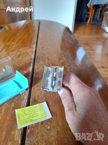 Стара самобръсначка Младост, снимка 6 - Други ценни предмети - 53243634