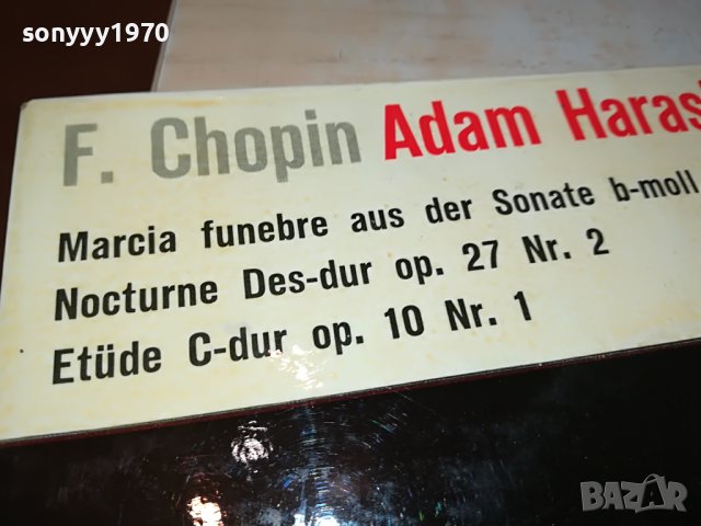 F.CHOPIN ПЛОЧА ОТ ГЕРМАНИЯ 3004231900, снимка 11 - Грамофонни плочи - 40538715