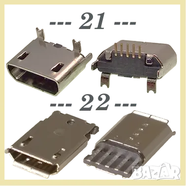 Букса  конектор USB micro  , 2/5 pin connector, снимка 12 - Ремонт на друга електроника - 40051806