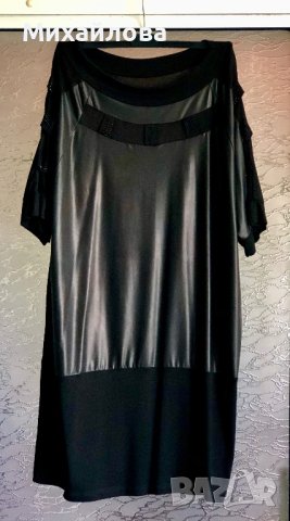 Дамски блузон