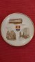 Колекционерска сувенирна чиния от порцелан, Кюстендил. , снимка 1 - Колекции - 41186418