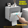 Водоустойчива поставка за тоалетна хартия с чекмедже - лепяща - КОД 57500