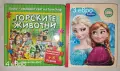 Детски.  пъзели, снимка 2
