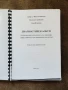 Диагностичен албум за логопеди,психолози,рес.учители!, снимка 6