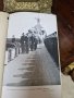 Рядка антикварна немска книга- Принц Ойген в първата битка от 1944 г., снимка 9