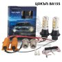 2 Броя Крушки LED Дневни Светлини с Мигач за Европейски коли, снимка 1 - Аксесоари и консумативи - 40393759