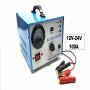Зарядно за акумулатор Automat, Зарядно за автомобили 100Ah, 12V, 24V, снимка 4