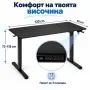 Електрическо бюро с регулируема височина 120x60 см, LED контролен панел и памет за 3 позиции, черно, снимка 2
