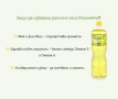 Рапично олио, снимка 2