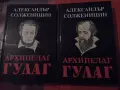Продавам книги - разнообразни заглавия и жанрове., снимка 1